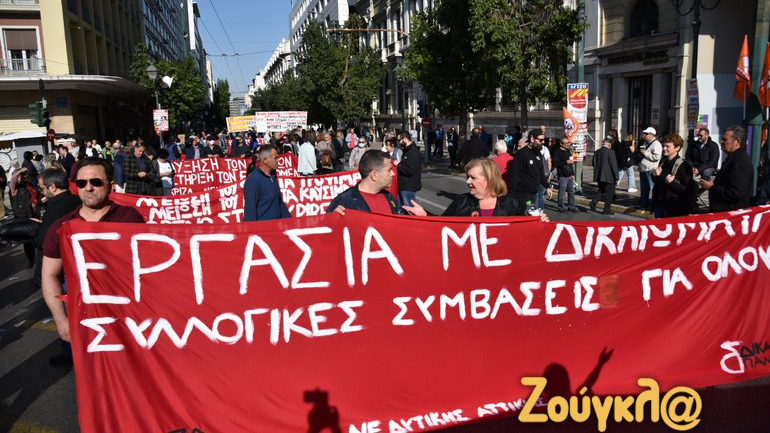 Γενική απεργία – Διαδηλώσεις: Επεισόδια με μολότοφ και χημικά στον Άγνωστο Στρατιώτη